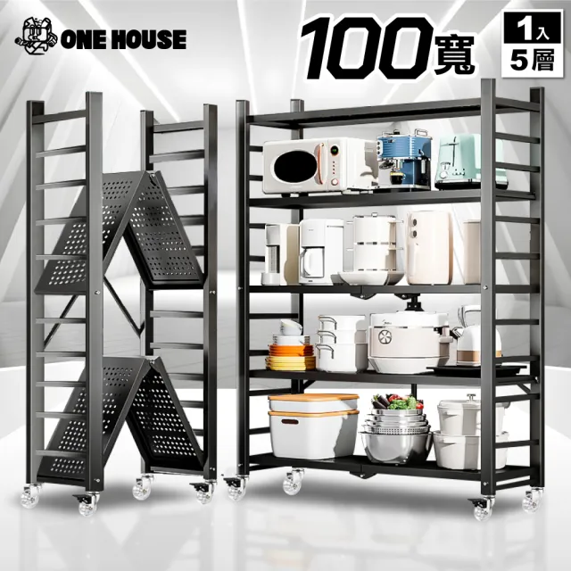 【ONE HOUSE】100寬巨型 洛克免組裝置物架_五層 1入(收納架/鐵架/書架/倉儲架/展示架/層架)