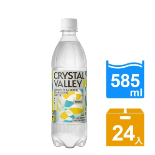 【金車】CrystalValley礦沛氣泡水-檸檬風味585mlx24入/箱