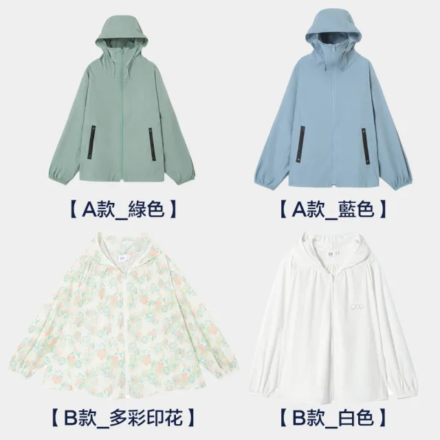 【GAP】兒童裝 Logo防曬印花連帽外套-多款任選(890512&890475)