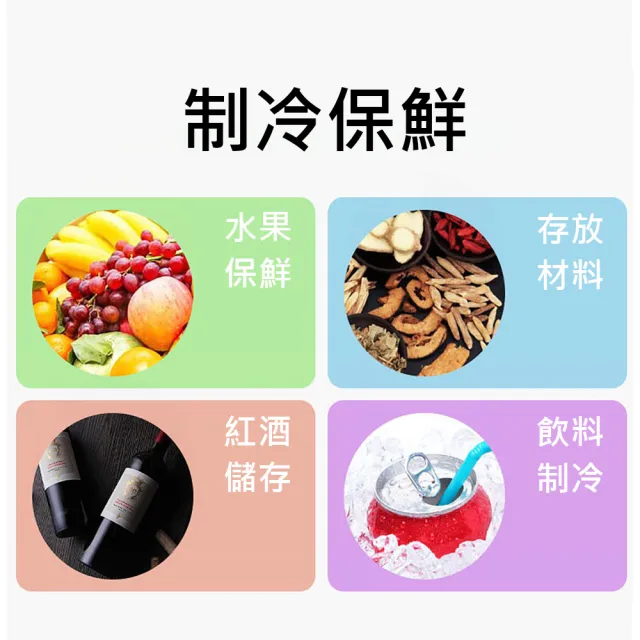 【WOG 窩居】98L冷藏保鮮冰箱玻璃門風冷示櫃 帶鎖(冰箱/留樣冰箱/飲料櫃/保鮮櫃)