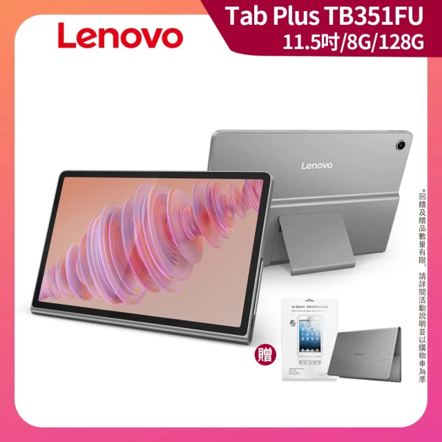 Lenovo Tab Plus 11.5吋平板電腦 TB35