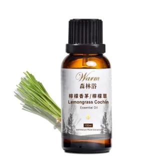 【Warm】森林浴系列單方純精油100ml(檸檬香茅/檸檬草)