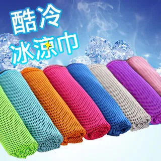 【活力揚邑】運動急速降溫加大加長涼感巾吸汗快乾冰涼巾 30x100cm(多色任選)