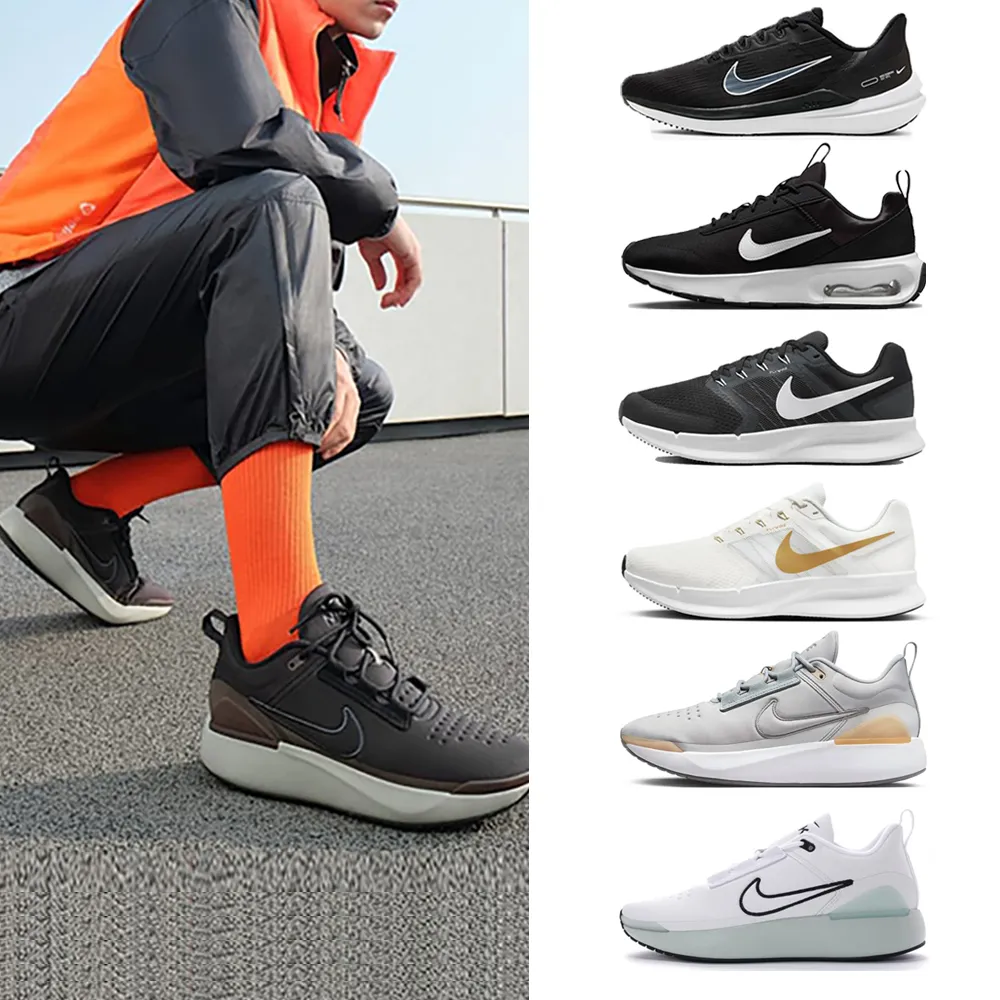 【NIKE 耐吉】運動鞋 慢跑鞋 RUN SWIFT 3 WINFLO E-SERIES 1.0 男鞋 女鞋 黑白 多款(DD6203-001&)