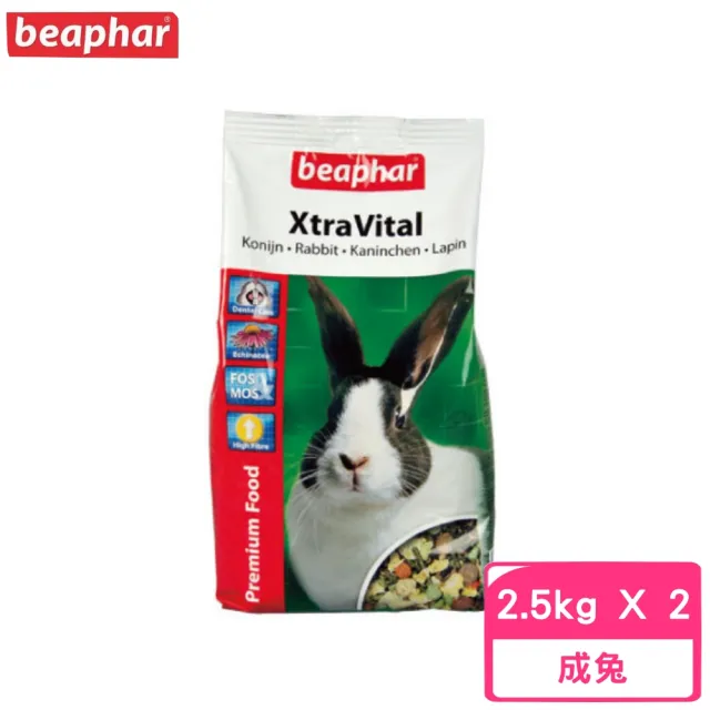 【Beaphar 樂透】超級活力成兔飼料 2.5kg*2包組