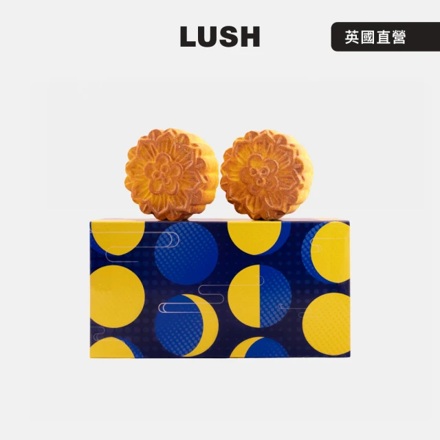 LUSH 嵐舒 人月兩團圓禮盒(甜香/焦糖/檀香)