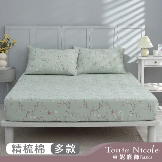 【Tonia Nicole 東妮寢飾】100%精梳棉床包枕套組/涼被(多款任選)