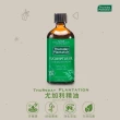 【ThursdayPlantation 星期四農莊】買1送1-尤加利精油200ml(澳洲原裝進口)