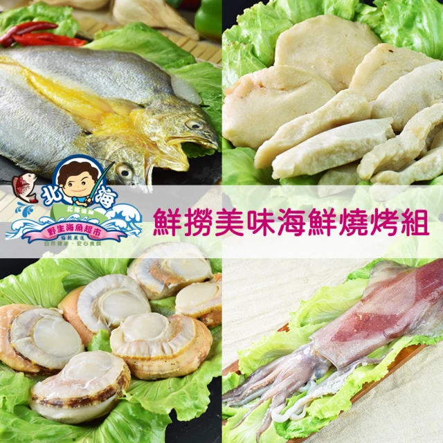 華得水產 東港鮪魚泥2包組(500g/包/生食級) 推薦