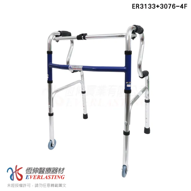 【恆伸醫療器材】助行器 ER-3133 R型助行器 + 3吋直向輔助輪(藍/黑 隨機出貨)