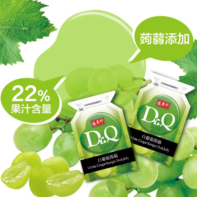 【盛香珍】DR.Q雙味蒟蒻420g/包(水蜜桃+白葡萄/哈密瓜+蘋果-內約21小包)