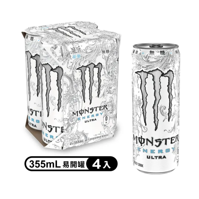 【Monster Energy 魔爪】超越 能量碳酸飲料 易開罐355ml x4入/組