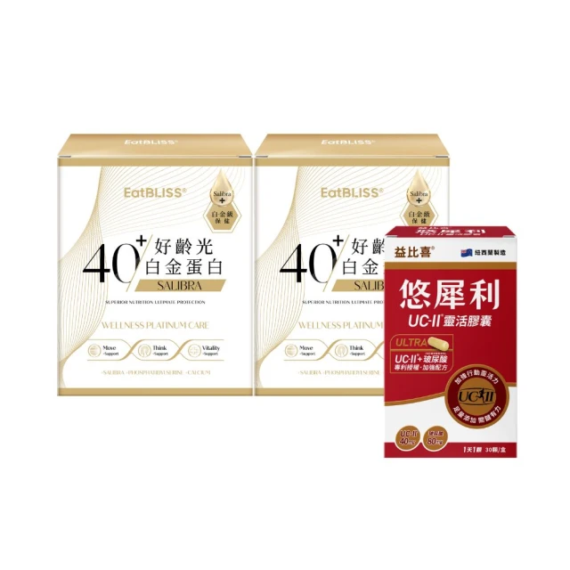 Eatbliss 益比喜 好齡光白金蛋白x2+悠犀利(許效舜 于美人雙推薦)