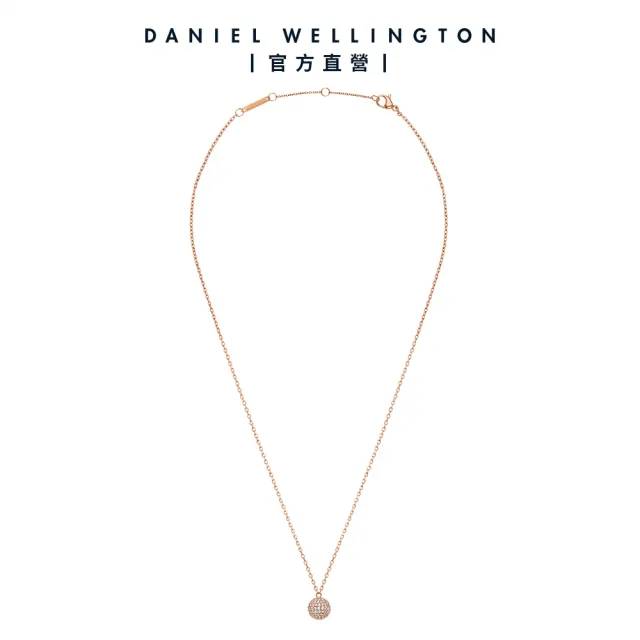 【Daniel Wellington】DW 項鍊 Pave Crystal 水晶項鍊(三色任選)