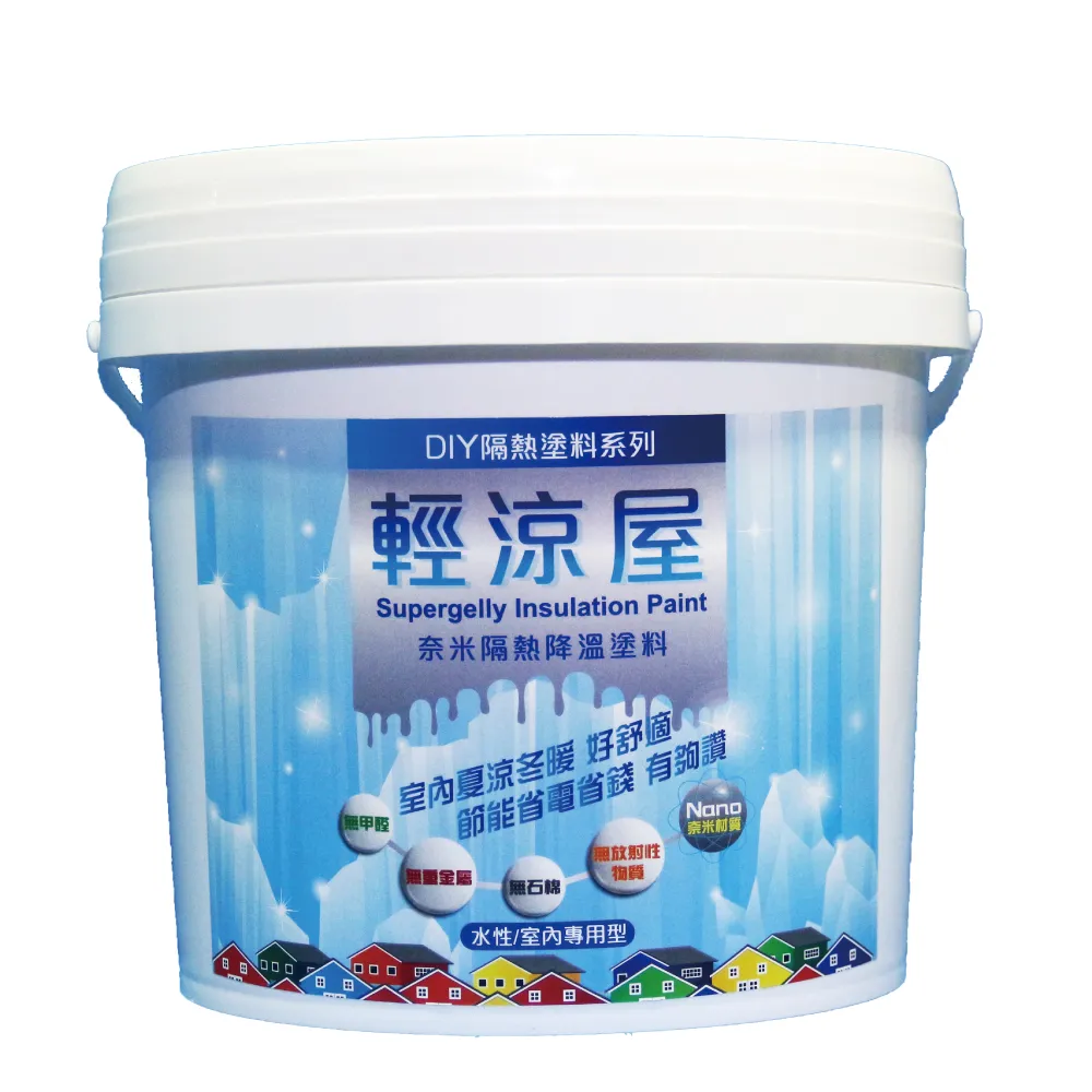 【SUPERGELLY--輕涼屋】奈米隔熱漆節能省電降溫塗料10公斤(屋頂 外牆 台灣製造 西曬剋星)