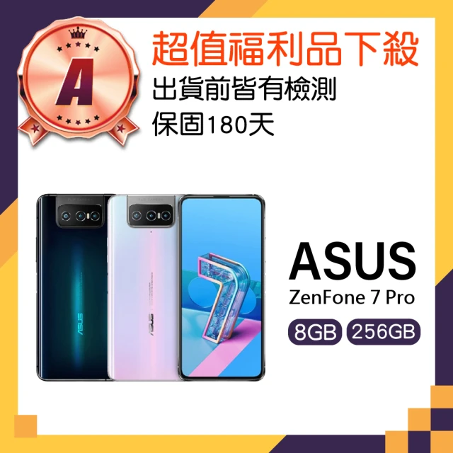 ASUS 華碩 A級福利品 ZenFone 7 Pro 6.