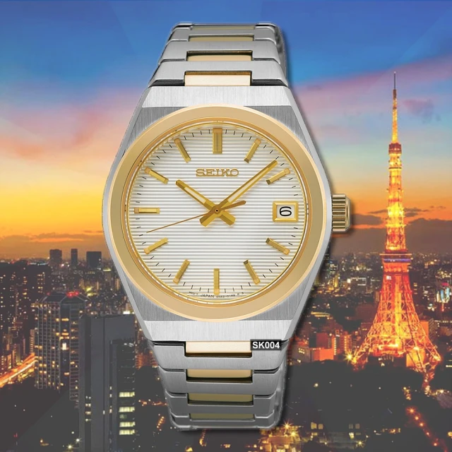 SEIKO 精工 Presage Style60’s 復古風