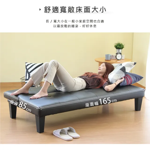 【RICHOME】利茲工業風皮面沙發床/雙人沙發/皮沙發(可躺可坐可臥多功能)
