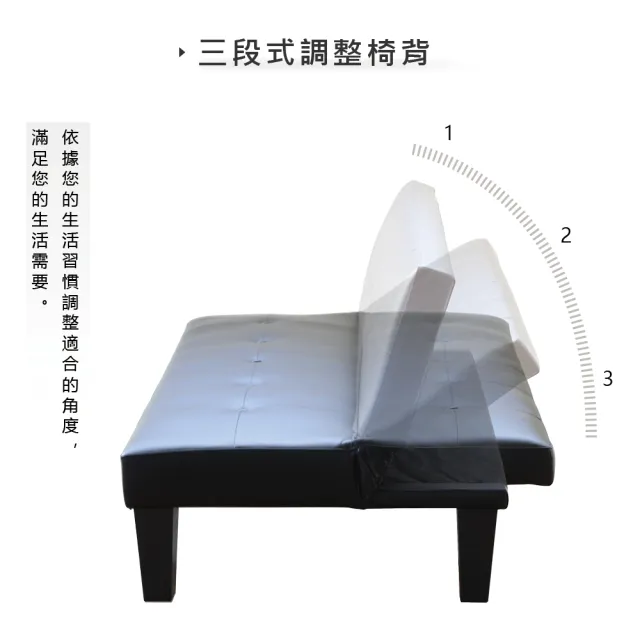 【RICHOME】利茲工業風皮面沙發床/雙人沙發/皮沙發(可躺可坐可臥多功能)