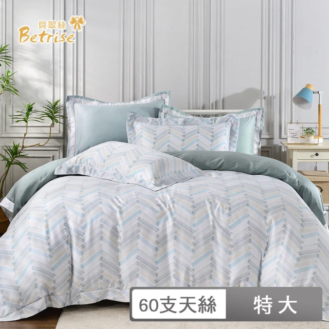 BetriseBetrise 頂級植萃系列 60支100%天絲四件式兩用被床包組-夕霧(特大)