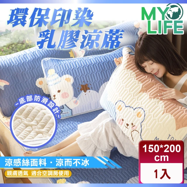 MY LIFE 漫遊生活MY LIFE 漫遊生活 現貨 無毒印染雙人乳膠涼蓆※(150*200CM/售完不補)