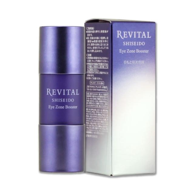 【SHISEIDO 資生堂東京櫃】莉薇特麗多胺超微無痕精萃 15ML〈專櫃公司貨〉