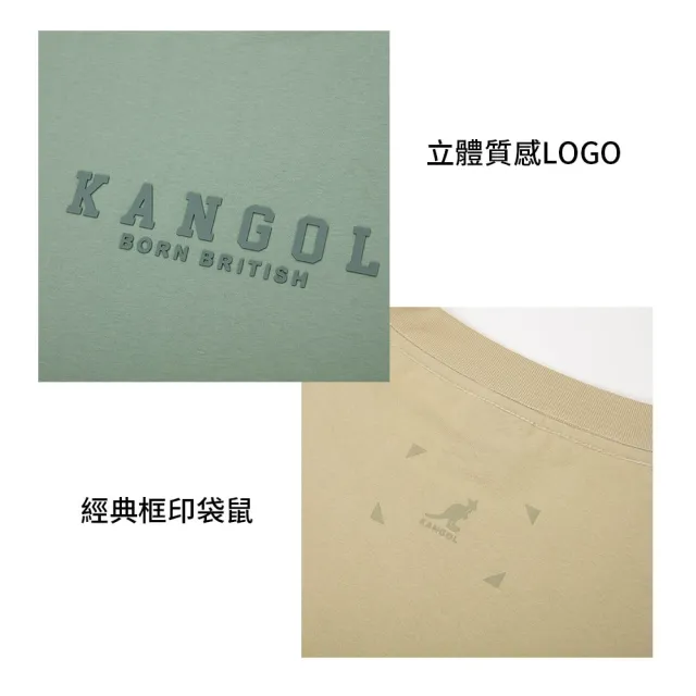 【KANGOL】袋鼠 立體字母短T 64251006(情侶款 多色任選)