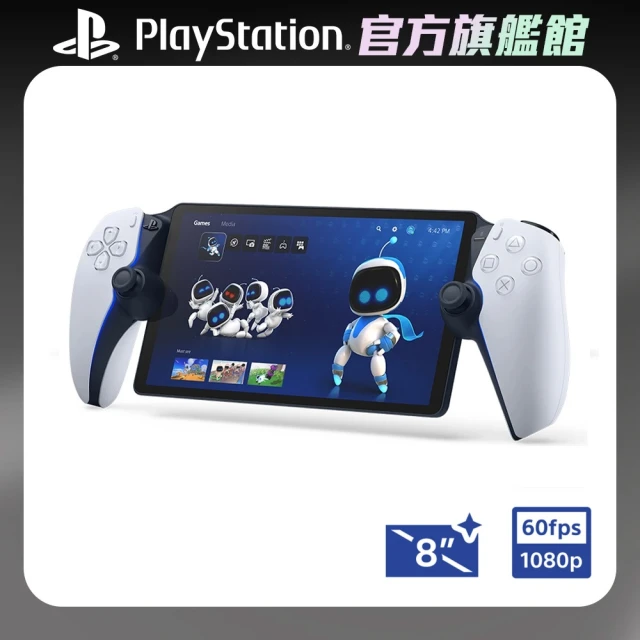 SONY 索尼 PlayStation Portal - Remote Player 遙控遊玩機