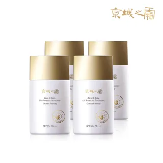 牛爾京城之霜全光譜超級日霜SPF50