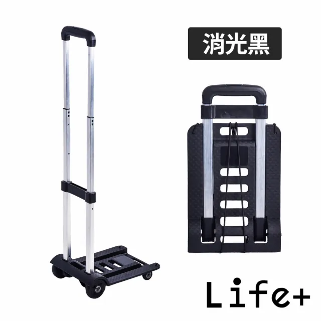 【Life+】多功能折疊便攜鋁合金拉桿購物車/手拉車/拉貨拖車_3色任選(折疊手推車 四輪推車 露營推車)