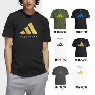 【adidas 愛迪達】吸濕排汗經典短袖上衣(快乾 透氣 親膚 彈性 抑菌抑味 LOGO 休閒 運動 男女同款 多色任選)