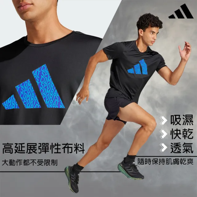 【adidas 愛迪達】吸濕排汗經典短袖上衣(快乾 透氣 親膚 彈性 抑菌抑味 LOGO 休閒 運動 男女同款 多色任選)