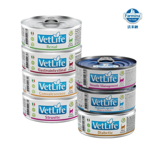 【Farmina 法米納】Vet Life獸醫寵愛天然處方系列 85g*24罐組(貓用主食罐/處方罐/全齡貓)