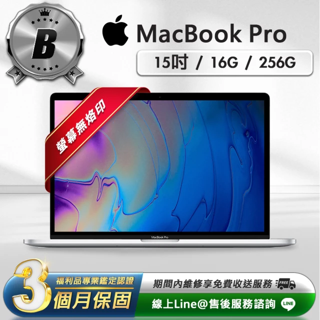 Apple B級福利品 MacBook Pro 15吋 筆記型電腦(2018/16G/256G/A1990)