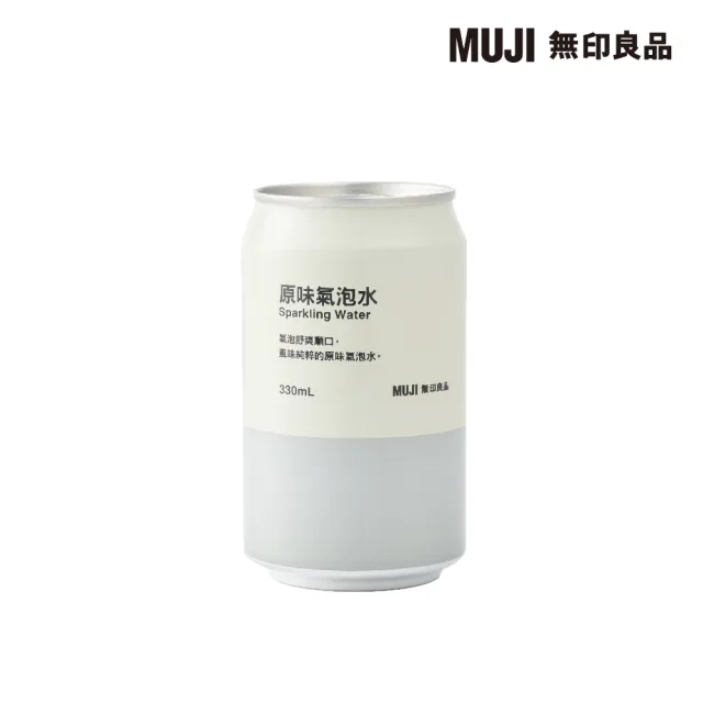 【MUJI 無印良品】原味氣泡水/330ml