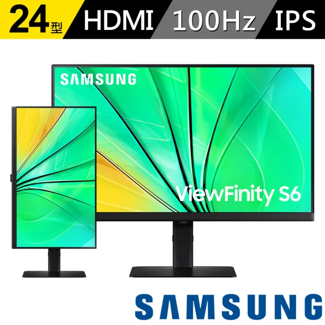 【Samsung 三星】S24D606EAC 24型 2K ViewFinity S6  創作者專業螢幕(IPS/sRGB 99% /上下垂直調整/PIP/PBP)