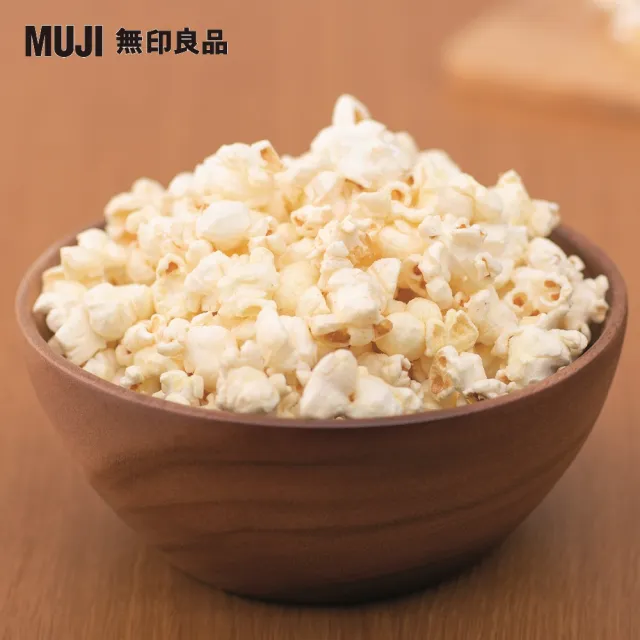 【MUJI 無印良品】國產爆米花/鹽味起司/57g