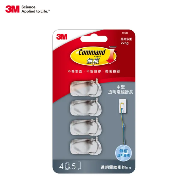 【3M】無痕中型透明電線掛鉤 免釘免鑽掛勾