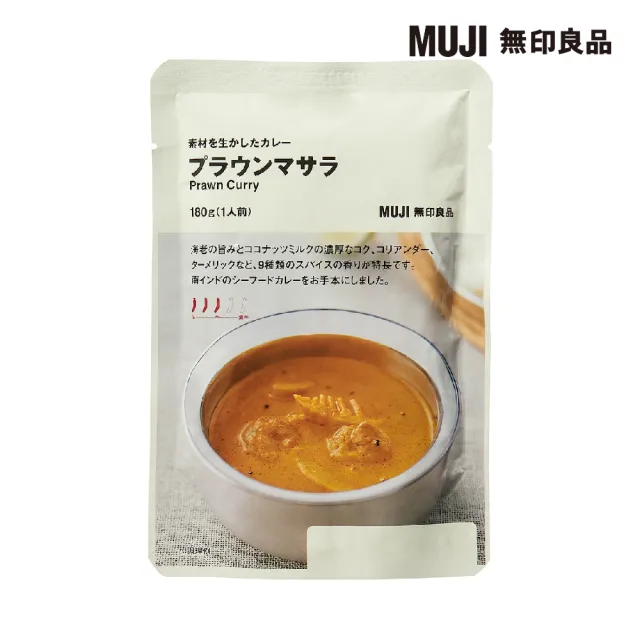 【MUJI 無印良品】異國咖哩速食包/椰奶鮮蝦