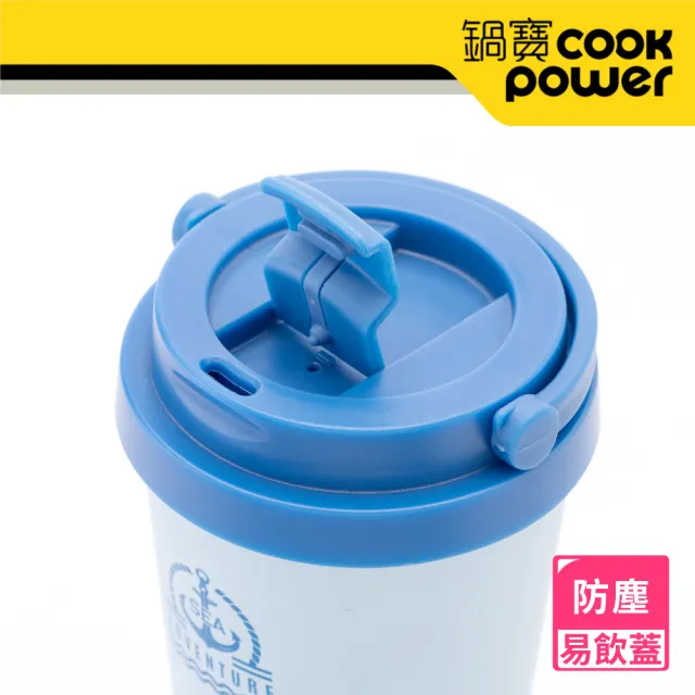 【CookPower 鍋寶_買1送1】316不鏽鋼內陶瓷手提咖啡杯540ml-探險系列(保溫杯 保溫瓶)