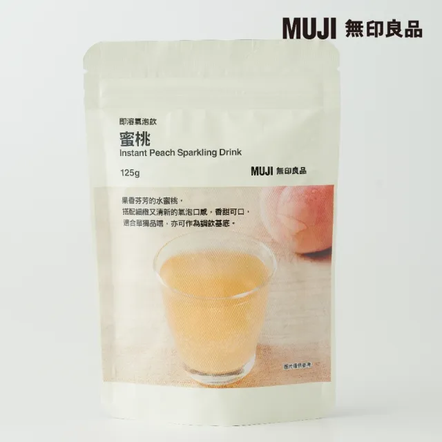 【MUJI 無印良品】即溶氣泡飲/蜜桃/125g