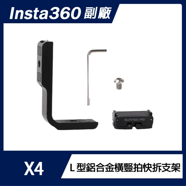 FOTOPRO X-ROTATOR 95 轉影95-機身巧旋