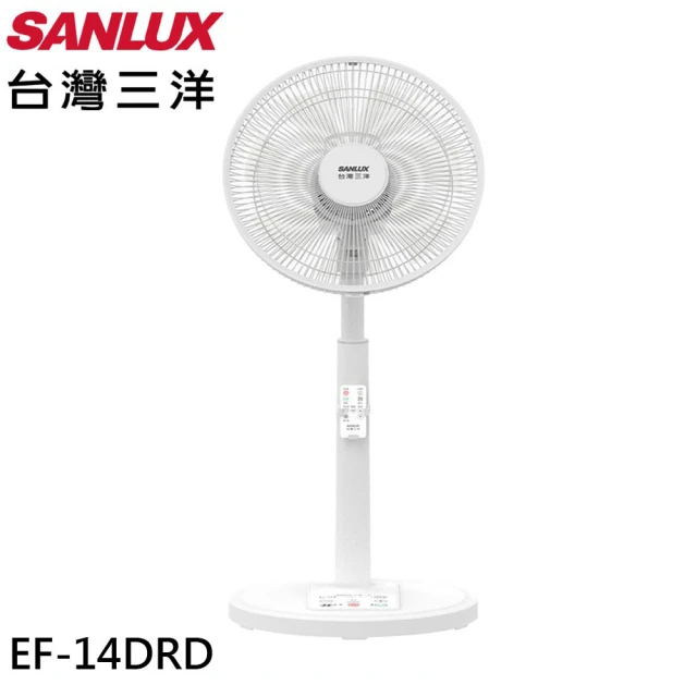 SANLUX 台灣三洋 14吋 10段變速DC遙控電風扇(EF-14DRD)