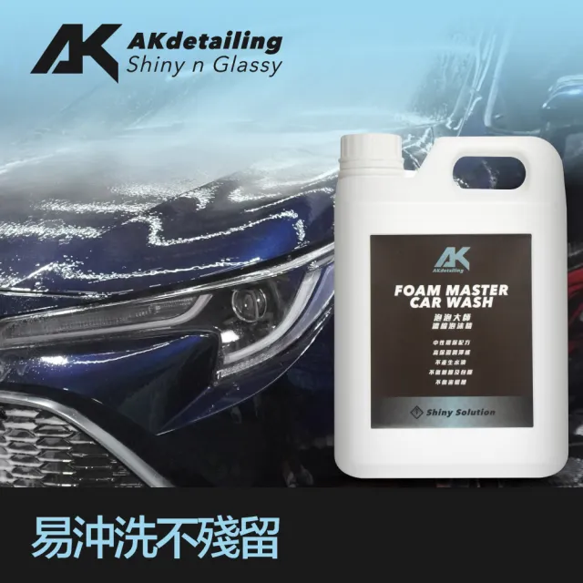 【AKdetailing 洗車吧！A咖】簡便泡沫洗車組(預洗泡沫精｜濃縮洗車精｜泡沫噴壺｜吸水布｜洗車組)