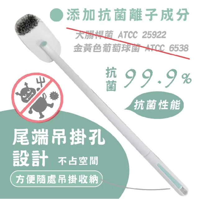 【巧巧】抗菌雙效馬桶刷
