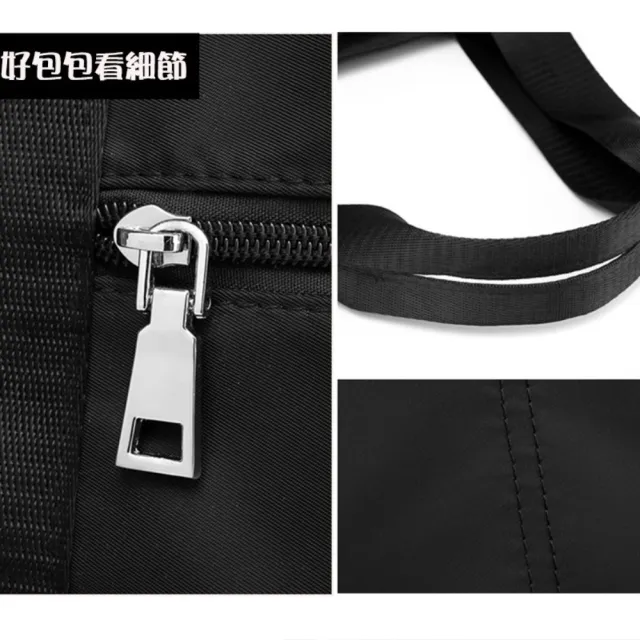 【MoonDy】包包 女生包包  托特包  A4 包包 尼龍包包 大容量手提包 書包 大托特包 媽媽包 