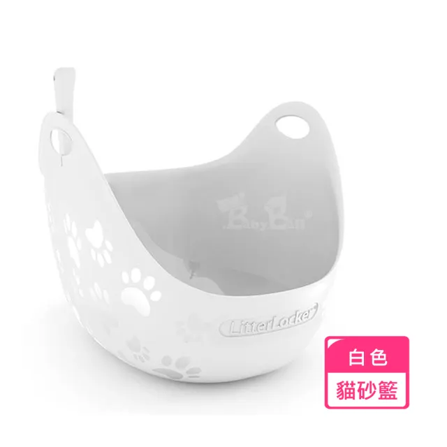 【LitterLocker】LitterBox 360°主子貓砂籃/高邊加大型貓砂盆(內含專用砂鏟*1個)