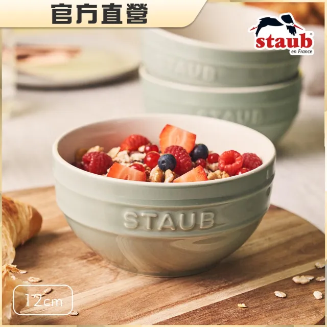 【法國Staub】圓形陶瓷餐碗12cm-莫蘭迪綠(德國雙人牌集團官方直營)