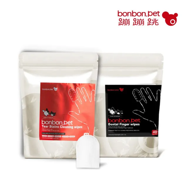 【bonbonpet 蹦蹦跳】即期良品植萃淚痕指套40入+口臭立除潔牙指套40入(台灣製/免沖洗/除臭/清潔/貓狗共用)