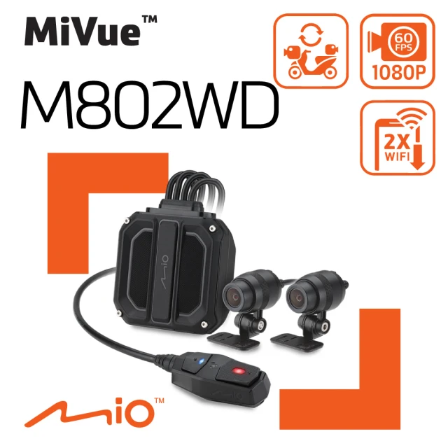 MIO MiVue M802WD 1080P HDR GPS WIFI 前後雙鏡 機車 行車記錄器(紀錄器)